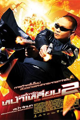 无限国产资源